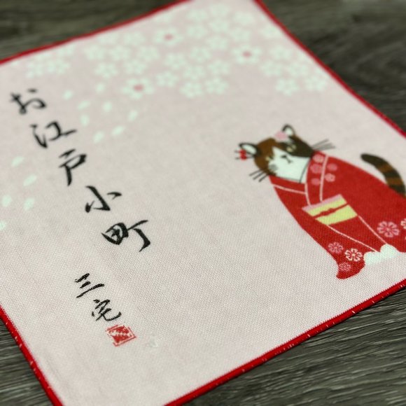 [LAST ONE]Kitten Cat with Kimono Japanese Handkerchief ❘ Hand Towel ❘ Face Towel - Picture 2 of 3